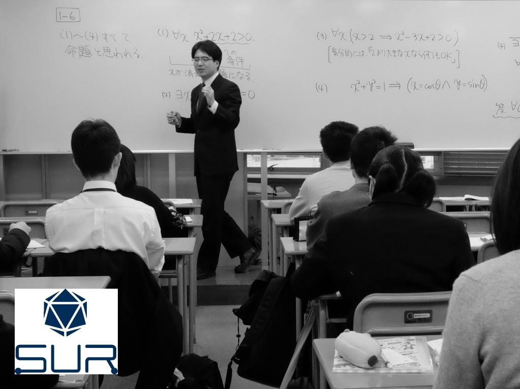 大学進学塾ＳＵＲ（シュール）堺東校