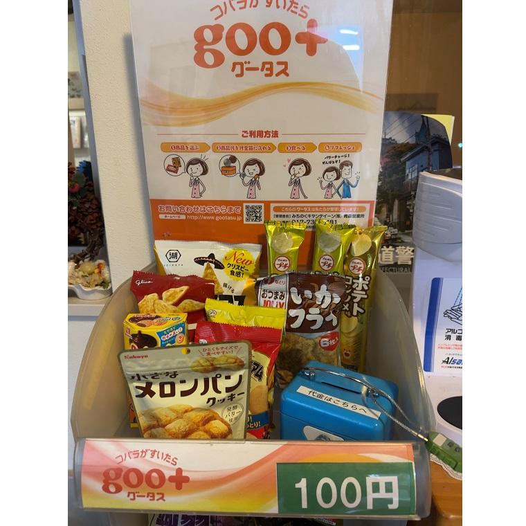 スタディコーチ浪館校 教室画像5