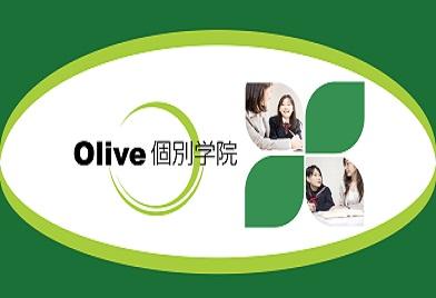 Ｏｌｉｖｅ個別学院