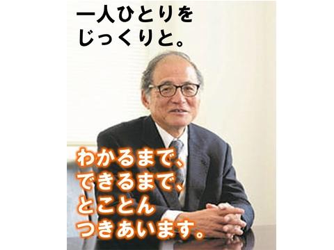 クラ・ゼミ個別学習会（愛知県・静岡県エリア）の指導方針