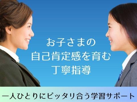 オンラインのアップルの指導方針