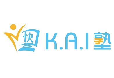 Ｋ．Ａ．Ｉ塾
