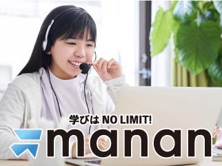 ｍａｎａｎ