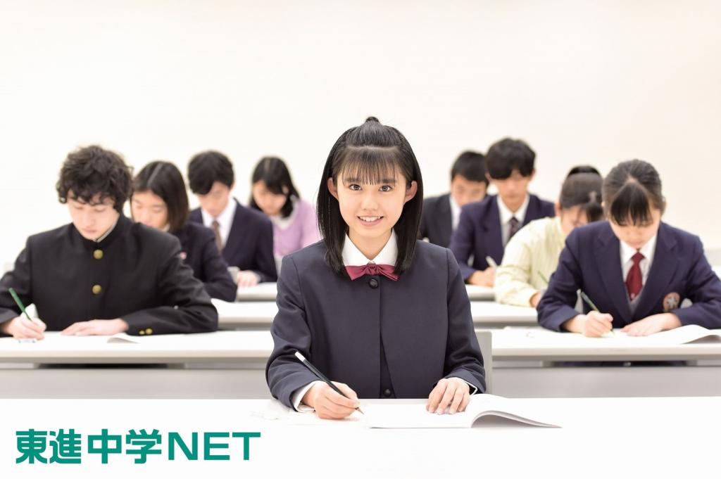 東進中学ＮＥＴ【ＴＥＰ】藤枝駅前３丁目校
