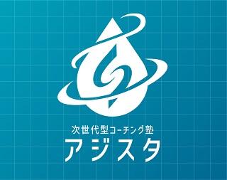 アジスタ