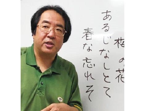 浦田塾の指導方針