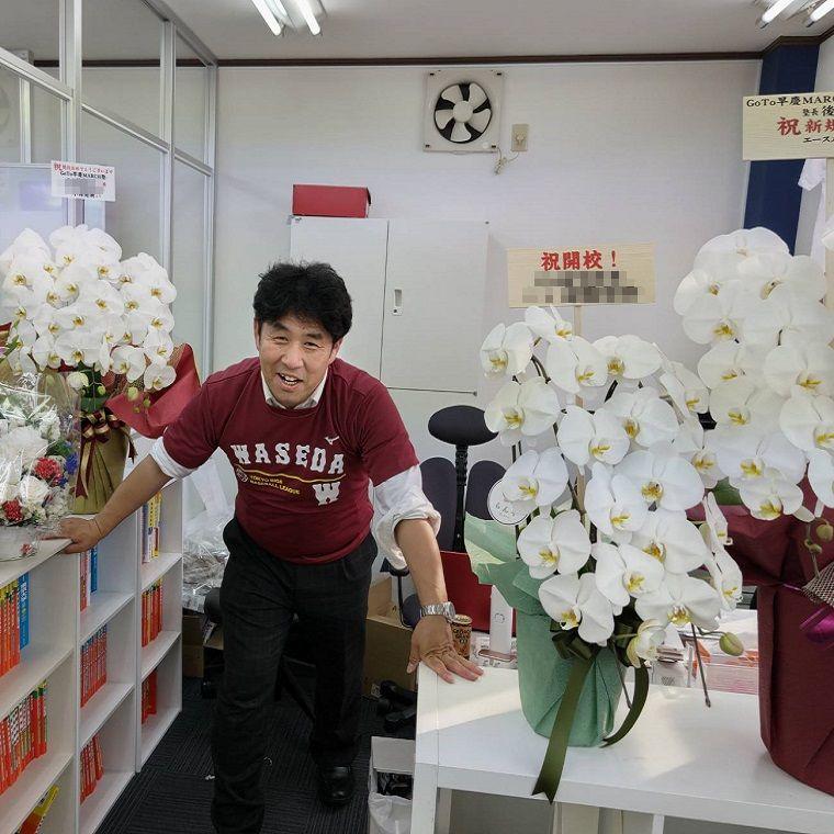 ＧｏＴｏ早慶ＭＡＲＣＨ塾国分寺日吉町本校 教室画像15