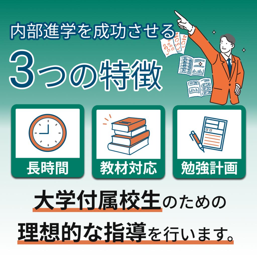 中高一貫校専門　個別指導塾ＷＡＹＳ　内部進学コース市ヶ谷教室 教室画像6