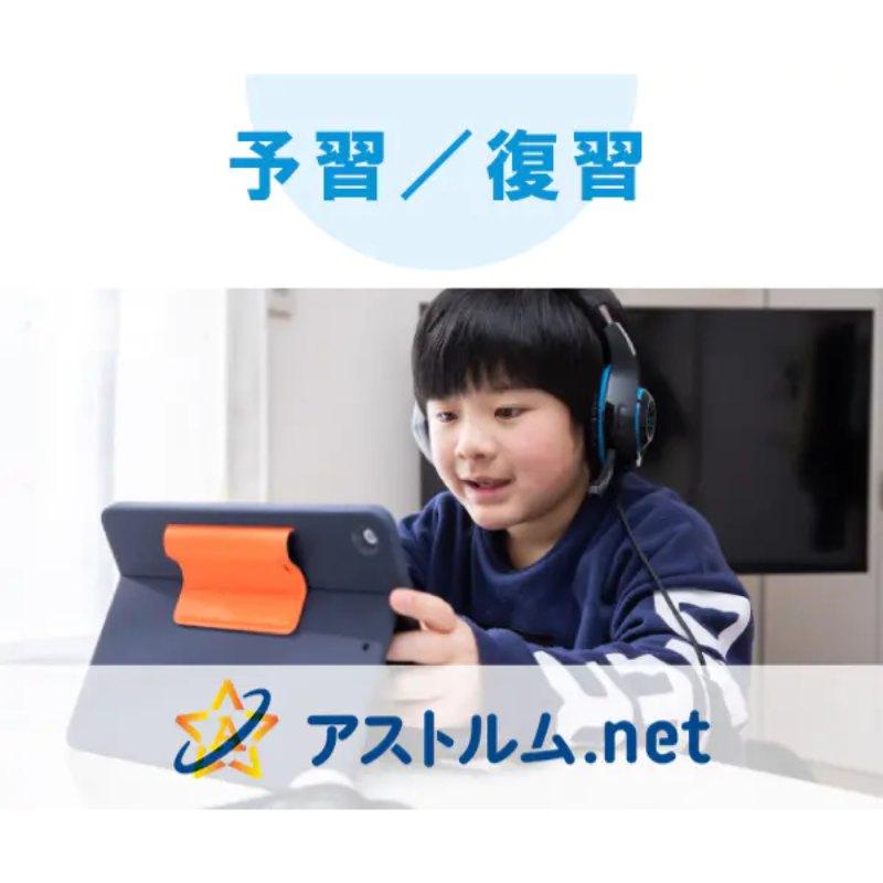 ＯＮＥ－ＪＵＫＵ・ＯＮＬＩＮＥ　ｃｌａｓｓ　Ｘ 画像5