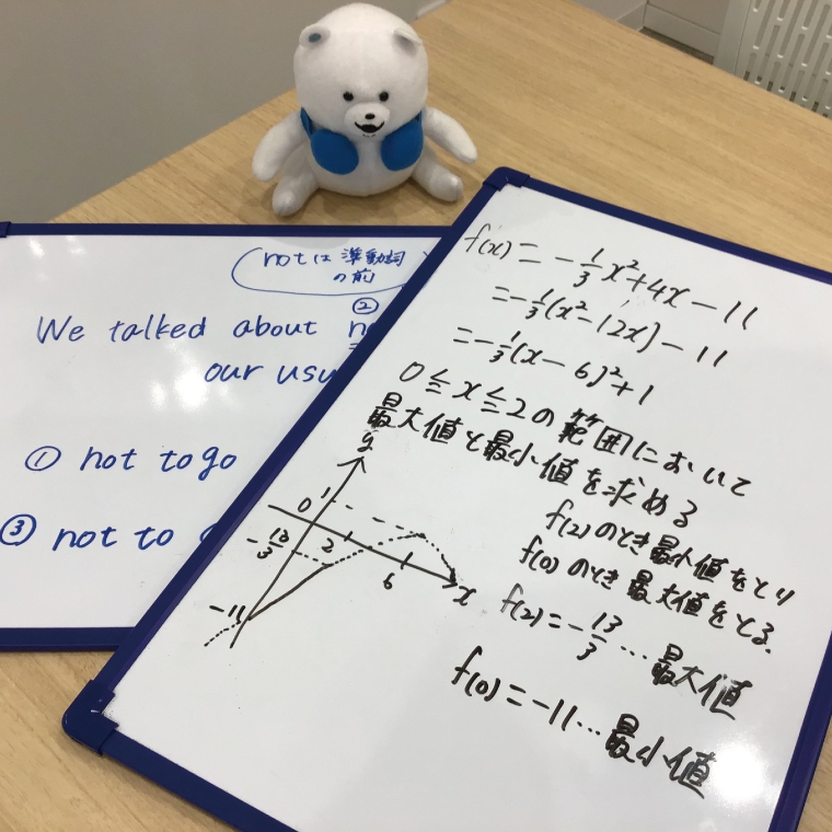 河合塾マナビスエキエ広島校 教室画像1
