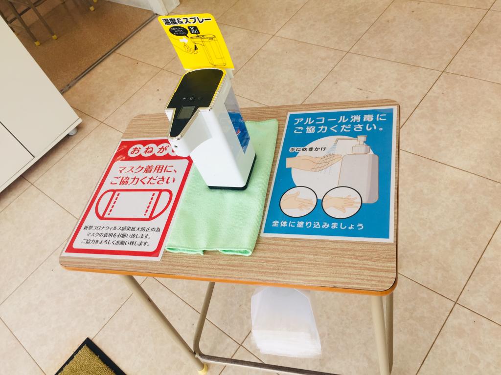 河合塾マナビス　矢板校