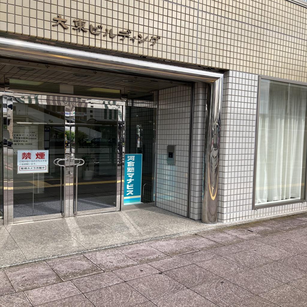 河合塾マナビス　木更津校