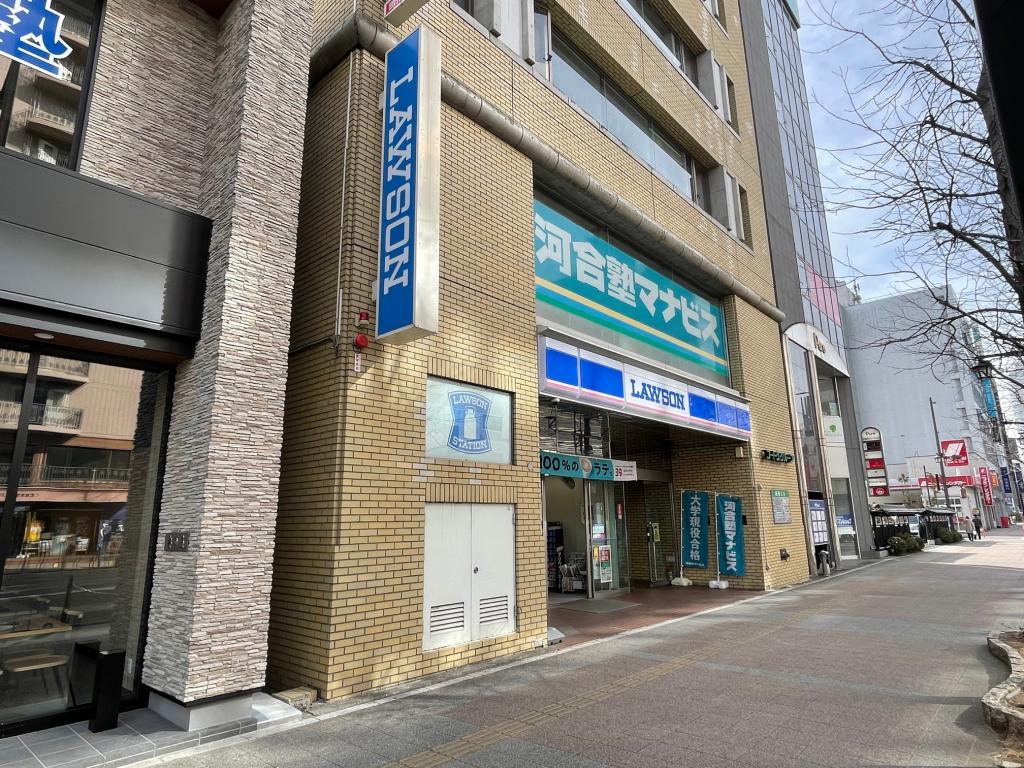 河合塾マナビス　高崎校