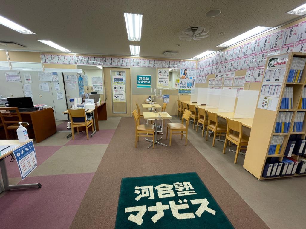 河合塾マナビス　高崎校