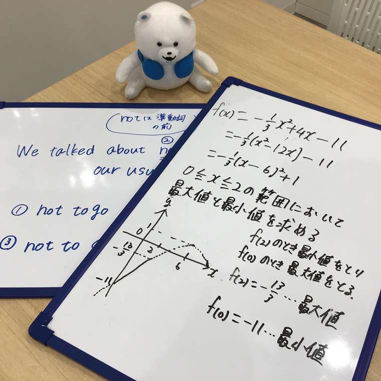 河合塾マナビス　辻堂