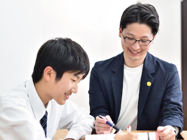 成基の進学型個別教育　シン個別の指導方針