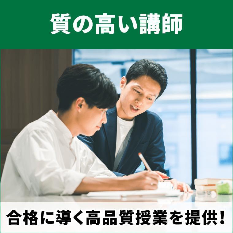 大学受験予備校ＷＡＭ深井校 教室画像1