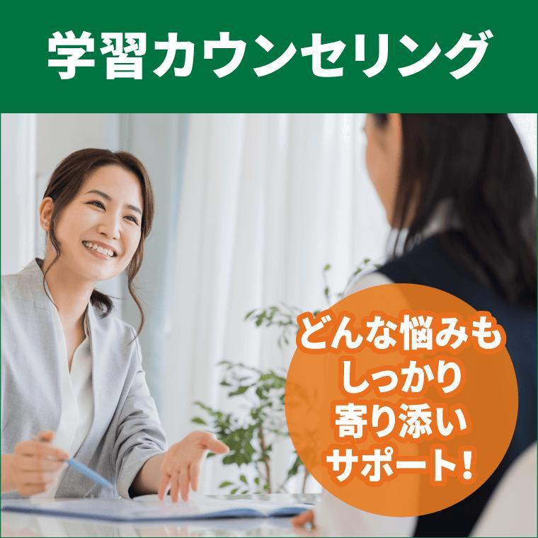 大学受験予備校ＷＡＭ深井校 教室画像2