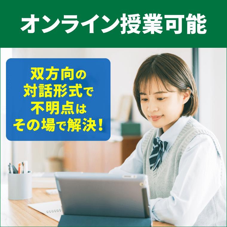 大学受験予備校ＷＡＭ深井校 教室画像5