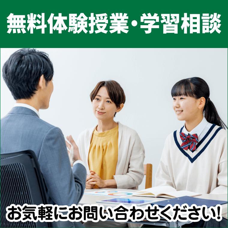 大学受験予備校ＷＡＭ深井校 教室画像6