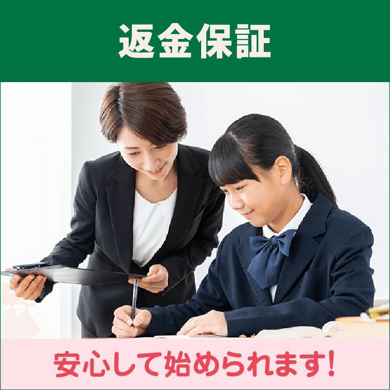 大学受験予備校ＷＡＭ深井校 教室画像7