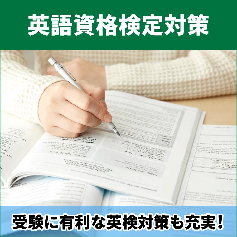 大学受験予備校ＷＡＭ成瀬校 教室画像3