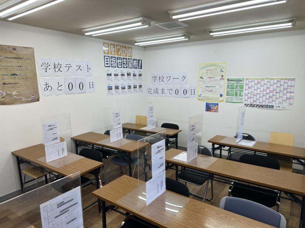 学習サポートひまわり塾岩倉校 教室画像3