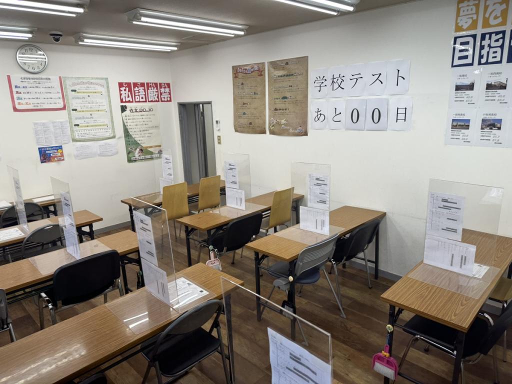 学習サポートひまわり塾岩倉校 教室画像4