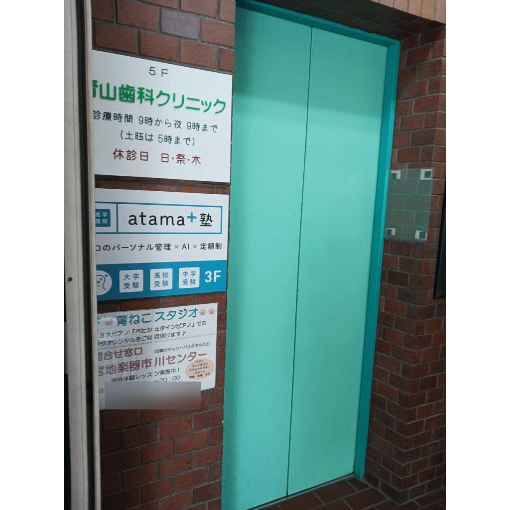 進学個別ａｔａｍａ＋塾市川校 教室画像2