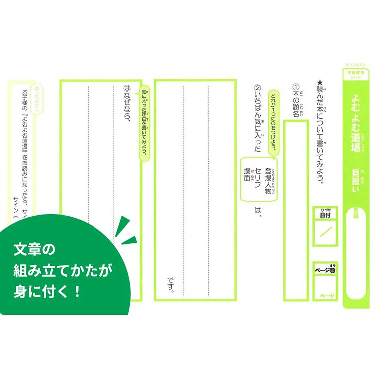 グリムスクール（湘南ゼミナール）港南台校 教室画像5