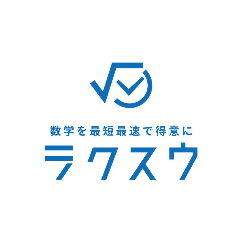 ラクスウ