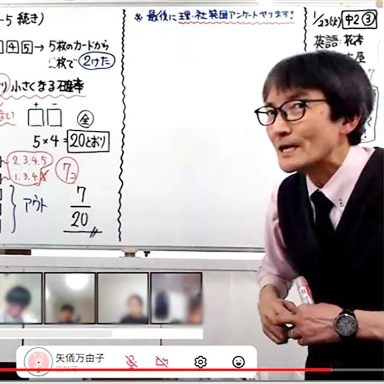 英進館バーチャルキャンパス 画像9