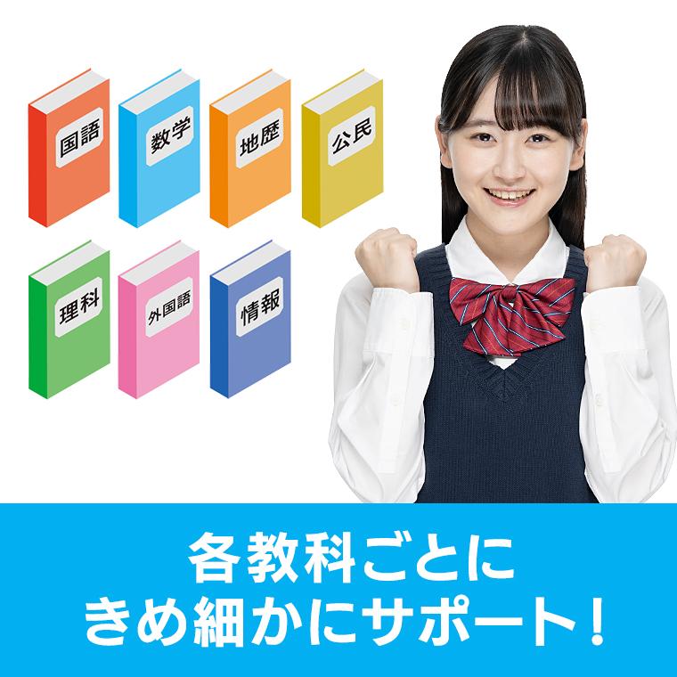 志望校ターゲットコース（東京個別指導学院・関西個別指導学院）大宮教室 教室画像5