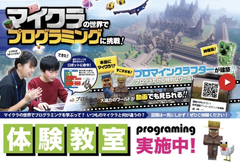 バスルート画像