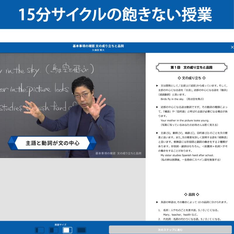 東大物理 2024/2025 駿台冬期講習小倉 受付開始しました！ #駿台 #体験授業 #駿台池袋校 #物理 #化学
