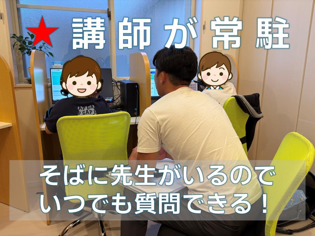 湘南ベースレインボー本校 教室画像4
