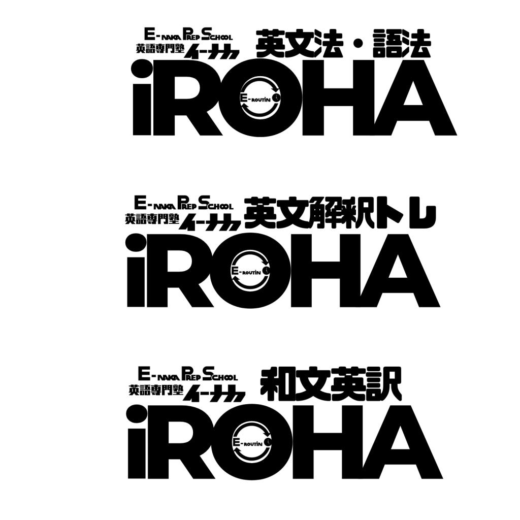 ＰＲＥＰ　Ｓｃｈｏｏｌ　英語専門塾イーナカ【英語専門】のカリキュラム