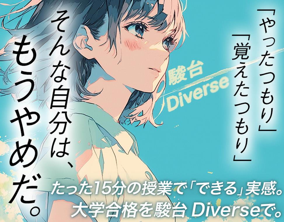 フィットアカデミーアドバンスアドバンス金沢泉ヶ丘校 教室画像1