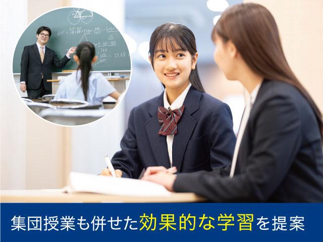 Ｚ会の教室（関西圏）　個別指導コースのカリキュラム