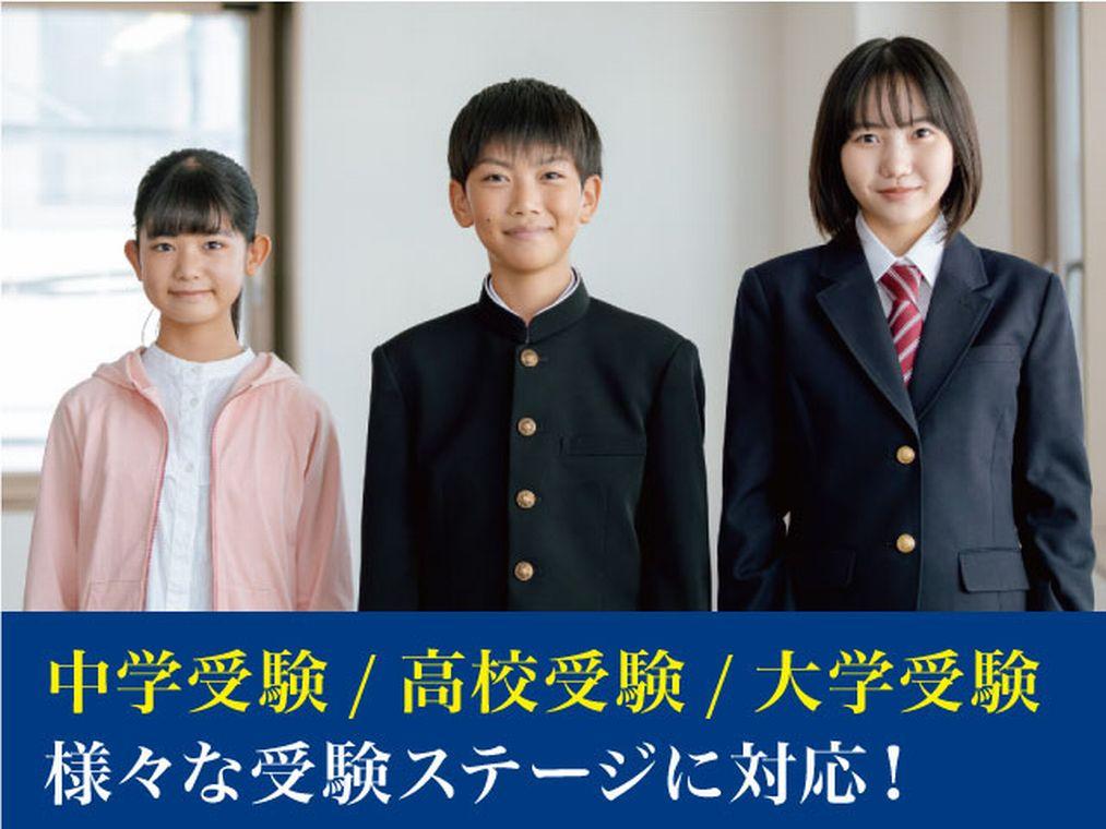 Ｚ会の教室（関西圏）　個別指導コース上本町教室 教室画像4