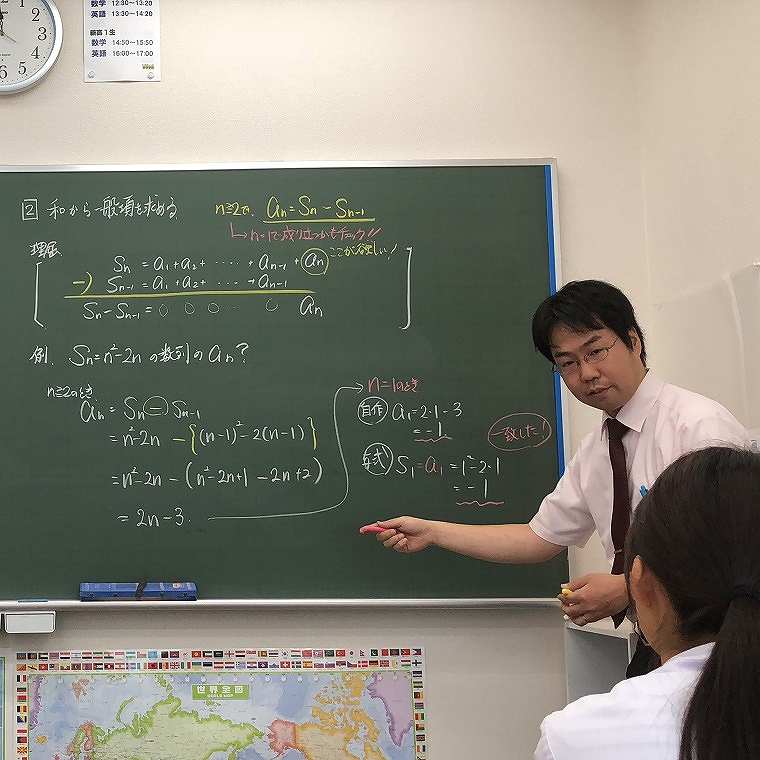 創研学院【西日本】鳥栖校 教室画像8