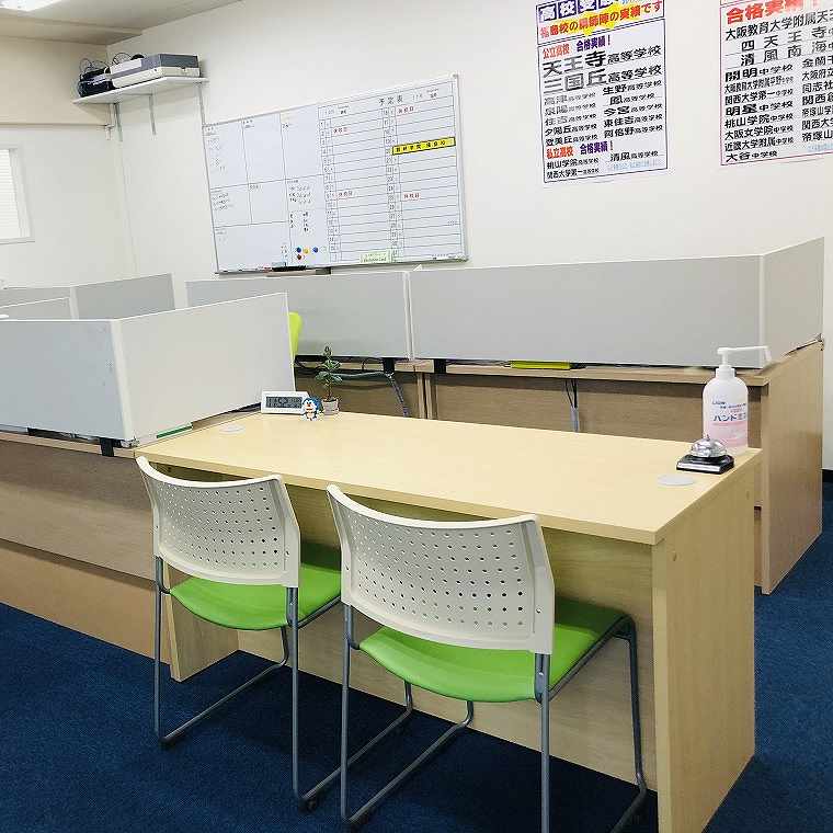 創研学院【西日本】福島校 教室画像3