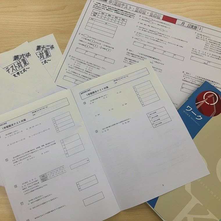 創研学院【西日本】江坂校 教室画像11