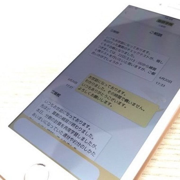 創研学院【西日本】江坂校 教室画像12