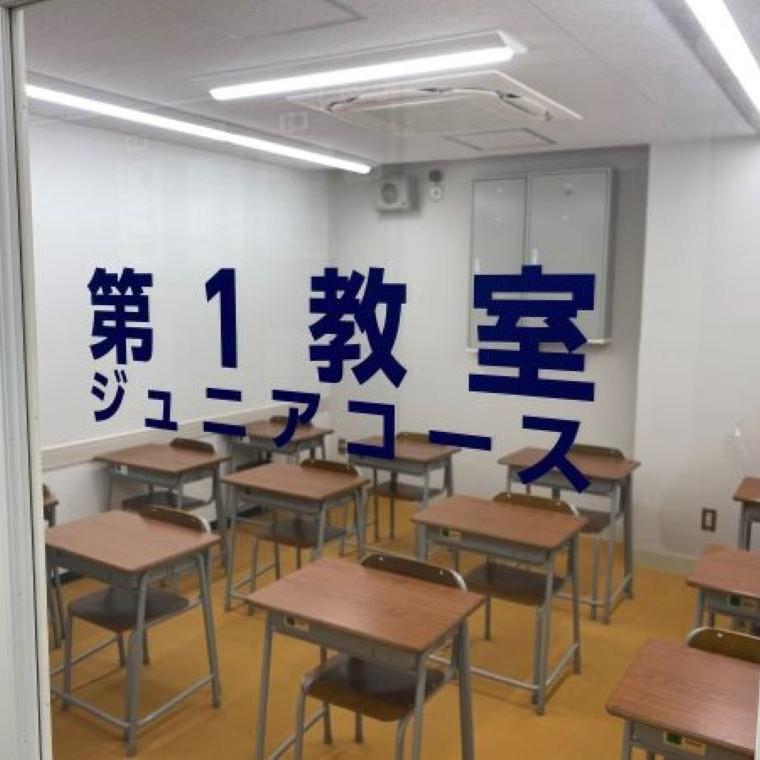 創研学院【西日本】北梅田校 教室画像4