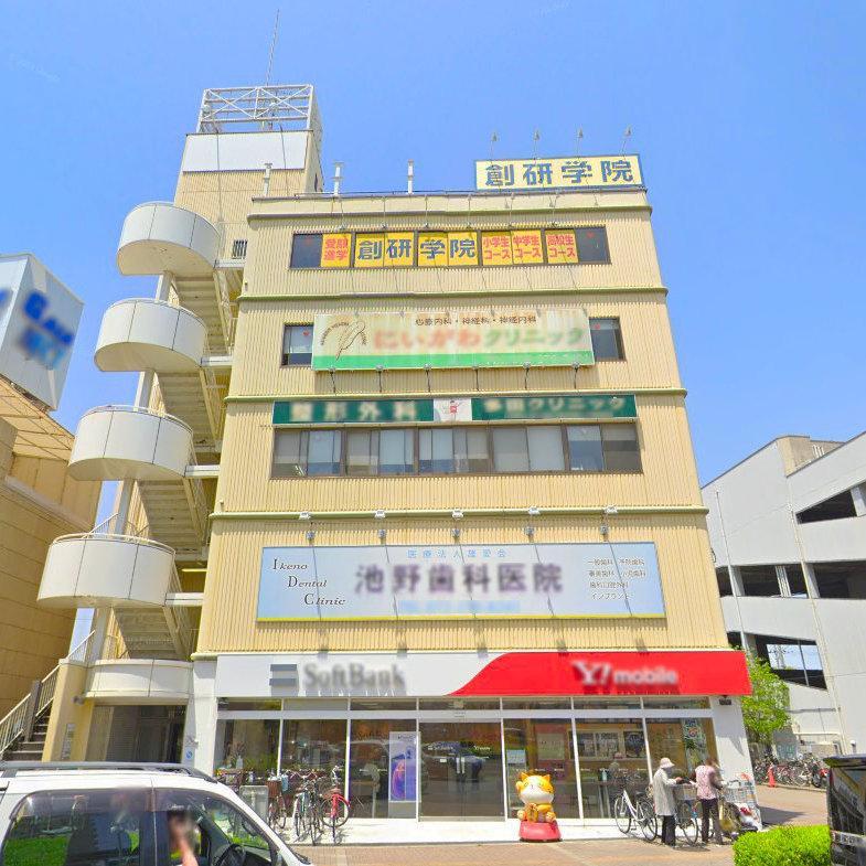 創研学院【西日本】　深井校