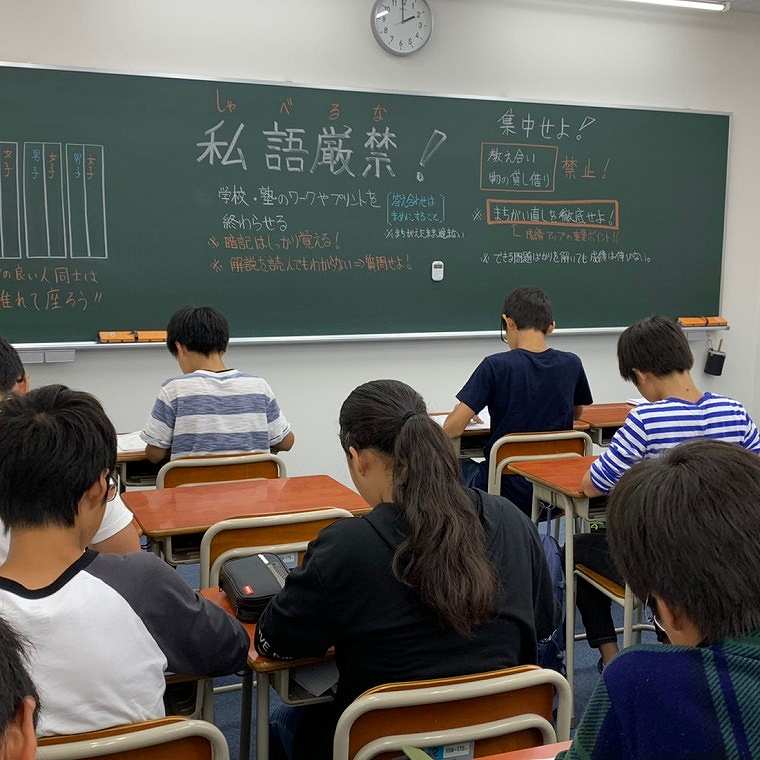 創研学院【西日本】久宝寺校 教室画像8