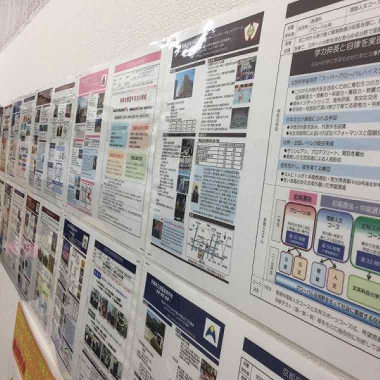 創研学院【西日本】　城山台校