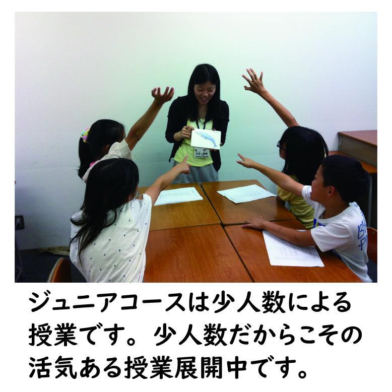 創研学院【西日本】阿倍野校 教室画像5