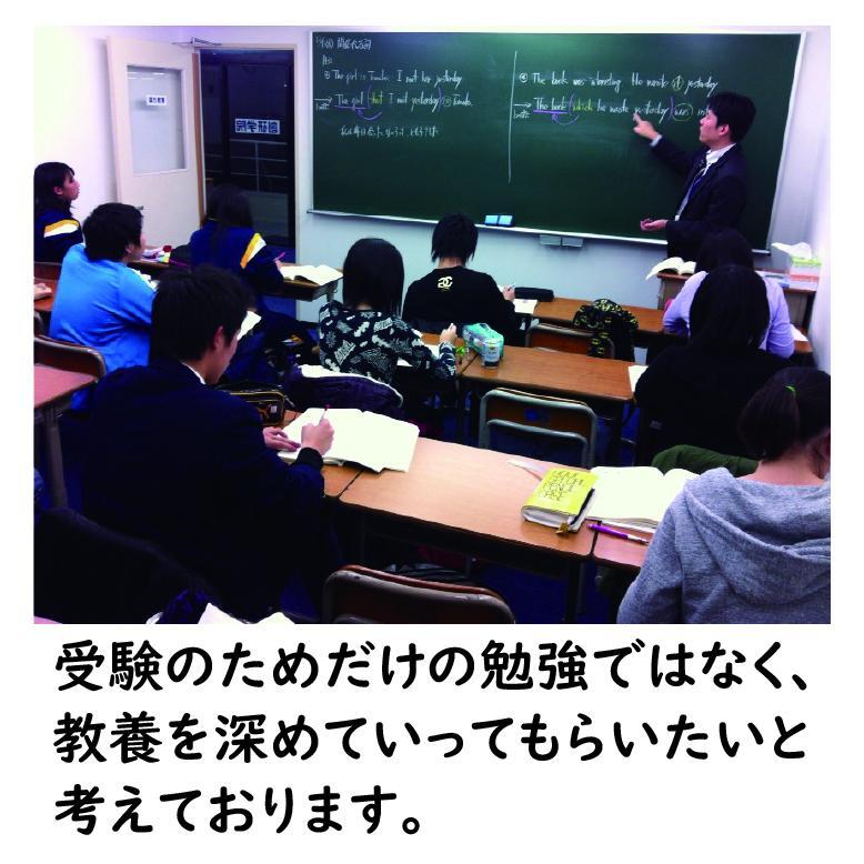 創研学院【西日本】阿倍野校 教室画像7